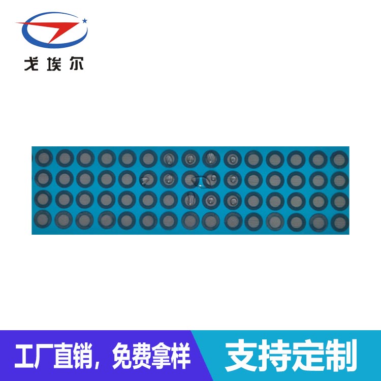 電動牙刷防水透氣膜-透氣膜供應商戈埃爾